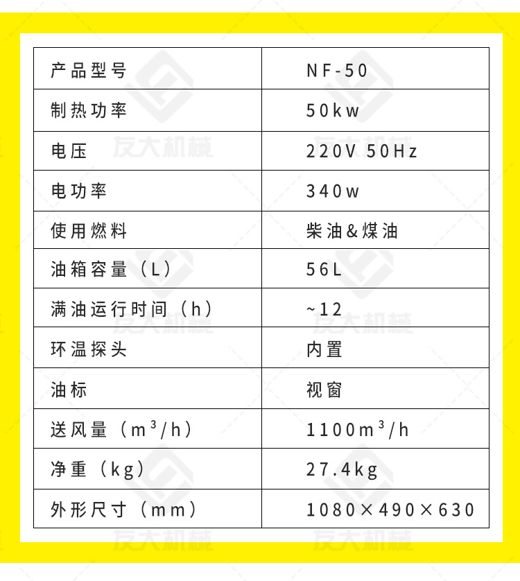 赢咖850KW.jpg